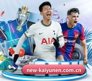 开云五大内容板块,覆盖赛事直播与实时比分